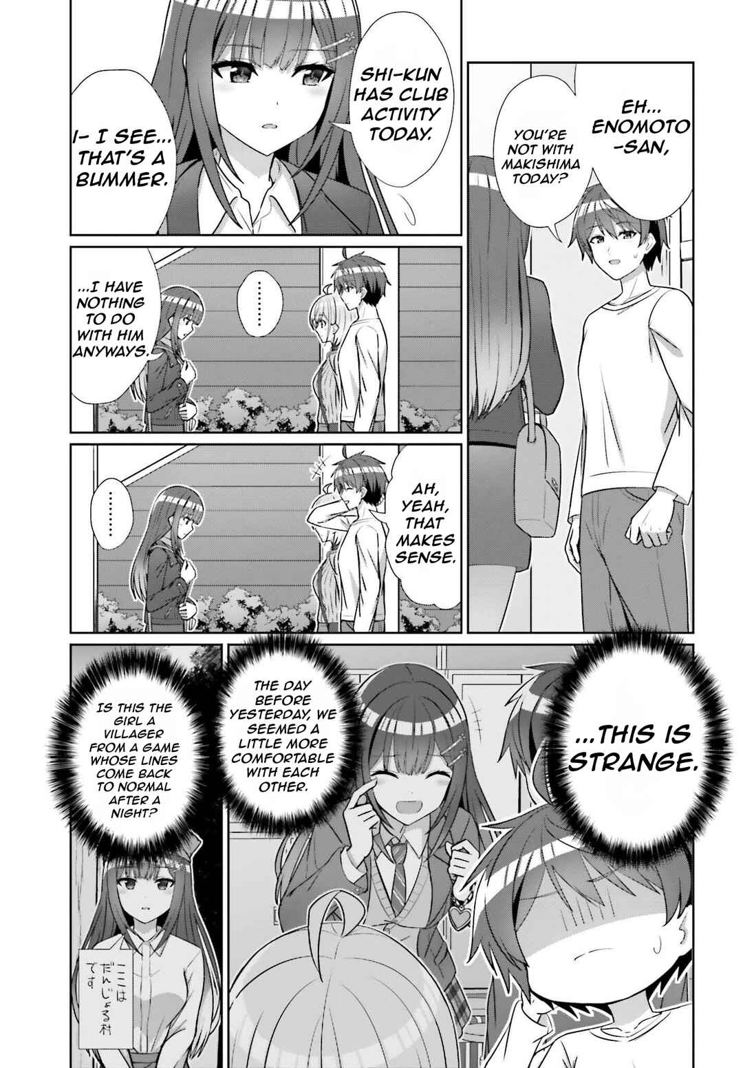 Danjo no Yujou wa Seiritsu suru? (Iya, Shinai!!) Chapter 12 - Page 6