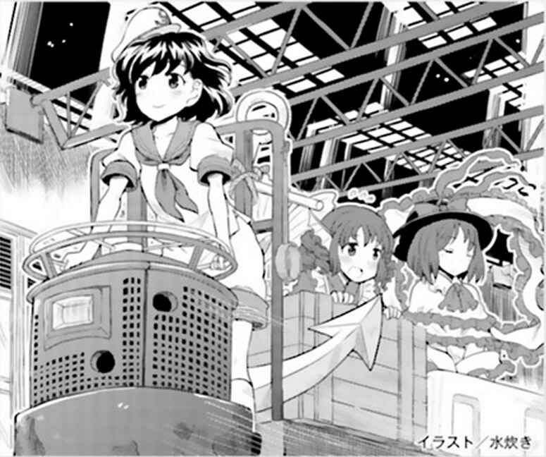 Touhou Suzunaan ~ Forbidden Scrollery. Chapter 43 - Page 20