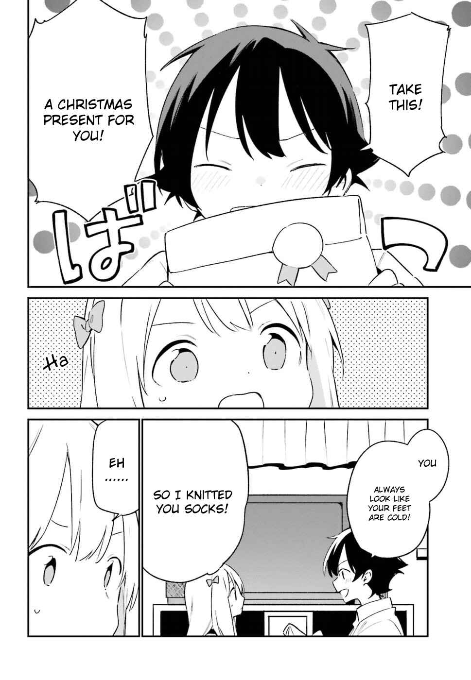 Eromanga Sensei Chapter 54 - Page 12