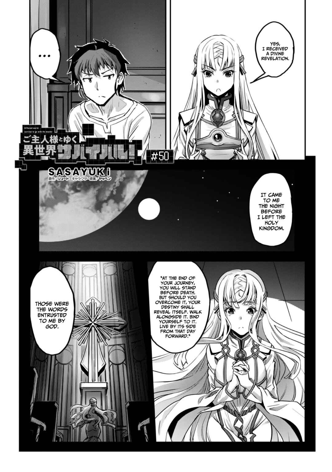 Goshujin-sama to Yuku Isekai Survival! Chapter 50 - Page 3