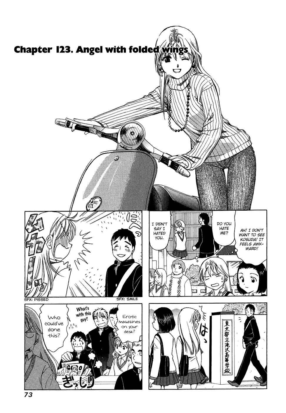 B Gata H Kei Chapter 123 - Page 1