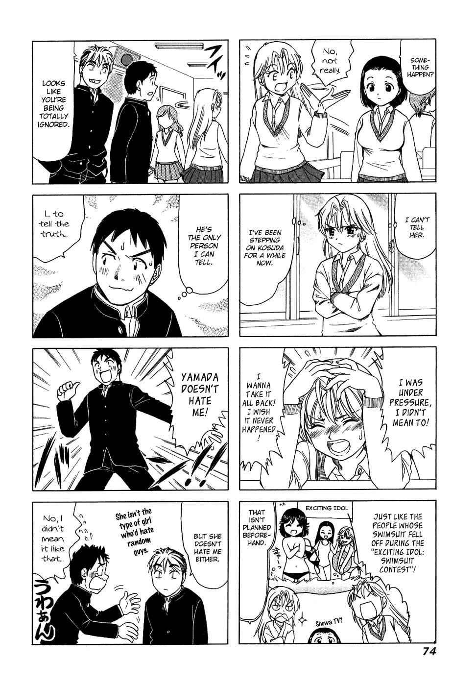 B Gata H Kei Chapter 123 - Page 2