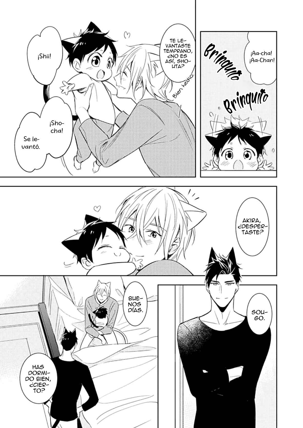 Kedamono Arashi Chapter 4.5 - Page 5