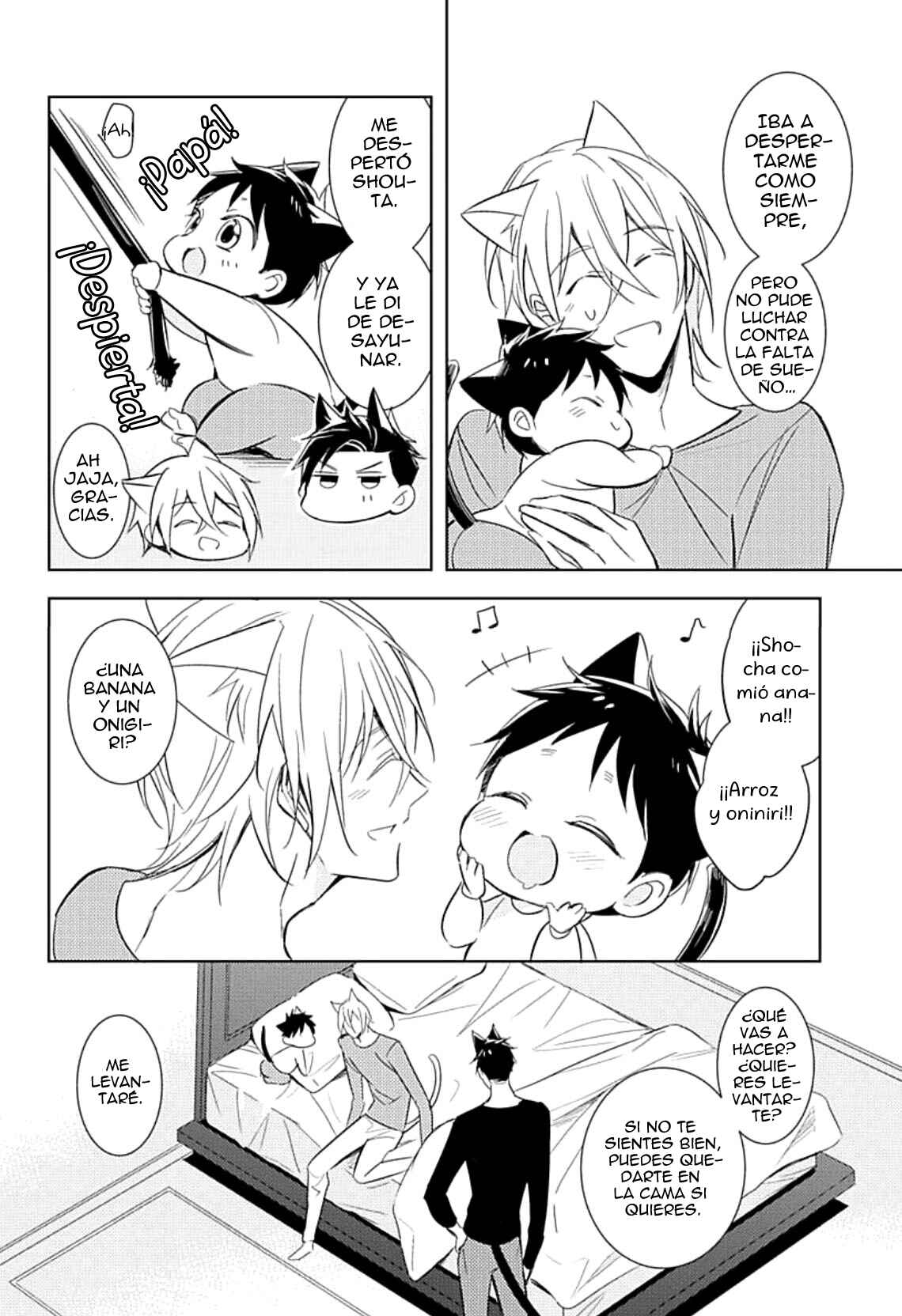 Kedamono Arashi Chapter 4.5 - Page 6