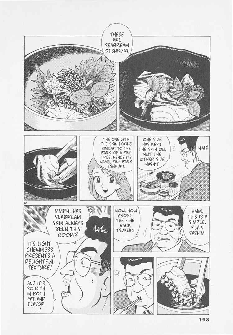 Oishinbo Chapter 253 - Page 12