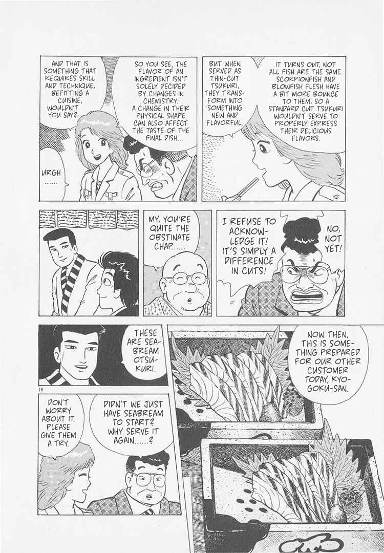 Oishinbo Chapter 253 - Page 16