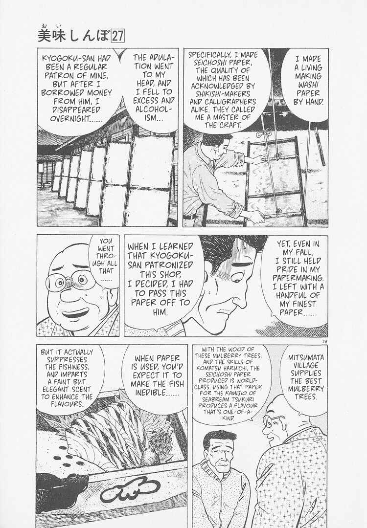 Oishinbo Chapter 253 - Page 19