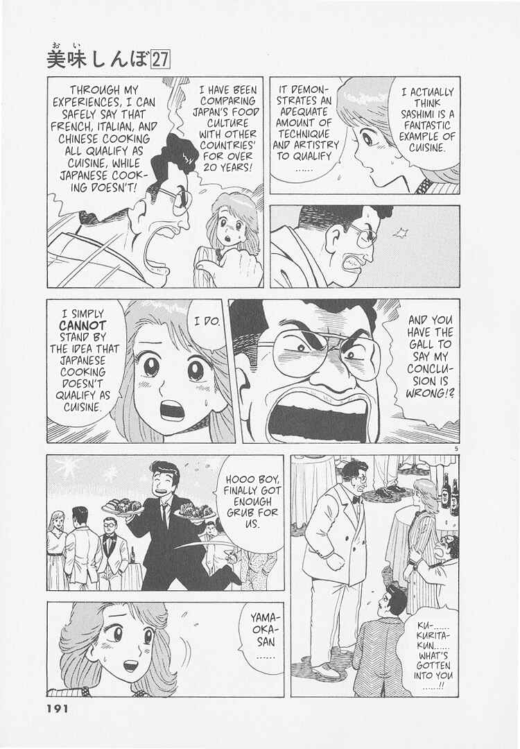 Oishinbo Chapter 253 - Page 5