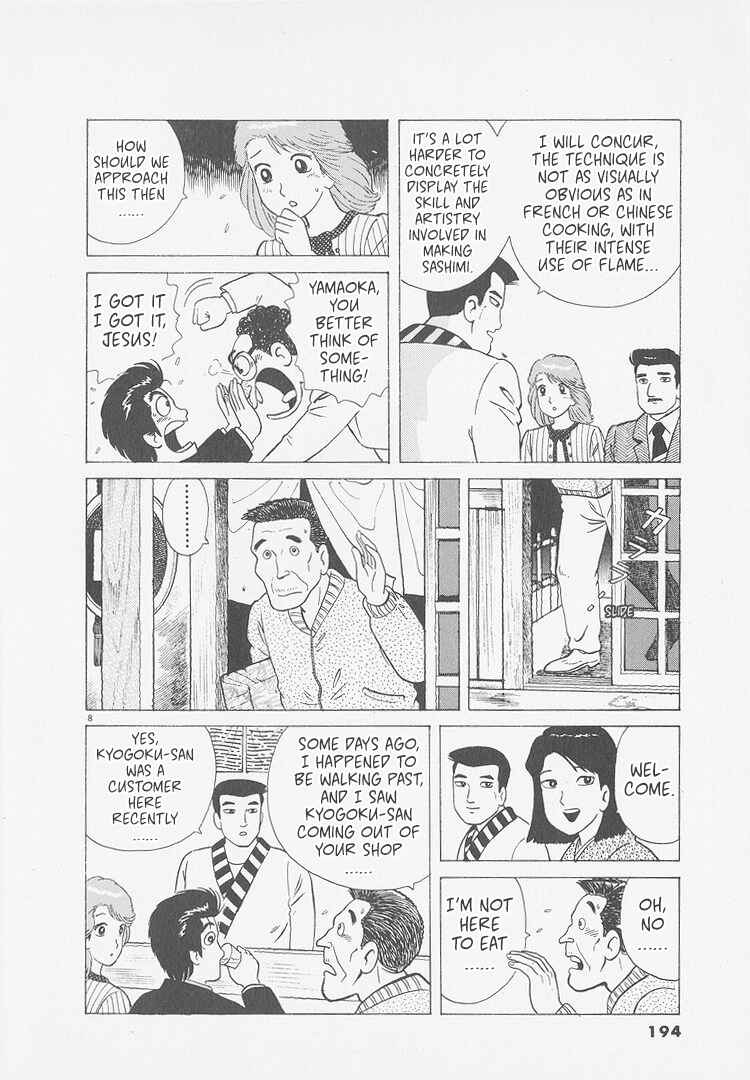 Oishinbo Chapter 253 - Page 8