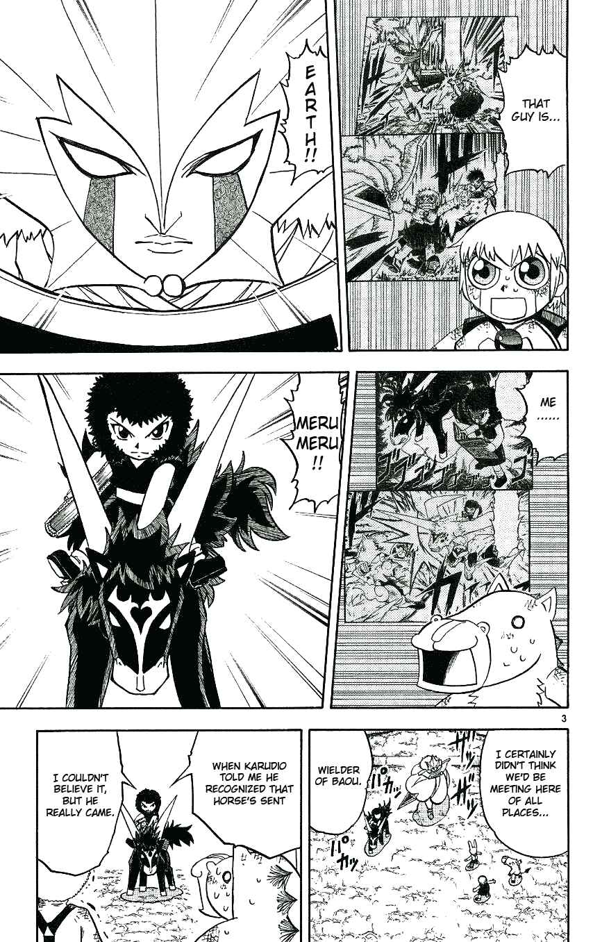 Zatch Bell!! Chapter 206 - Page 3