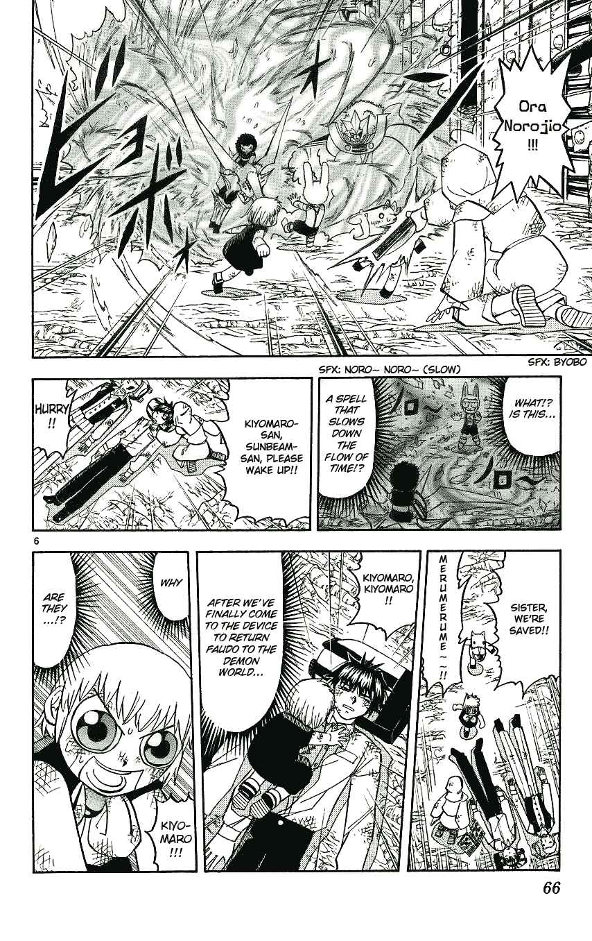 Zatch Bell!! Chapter 206 - Page 6