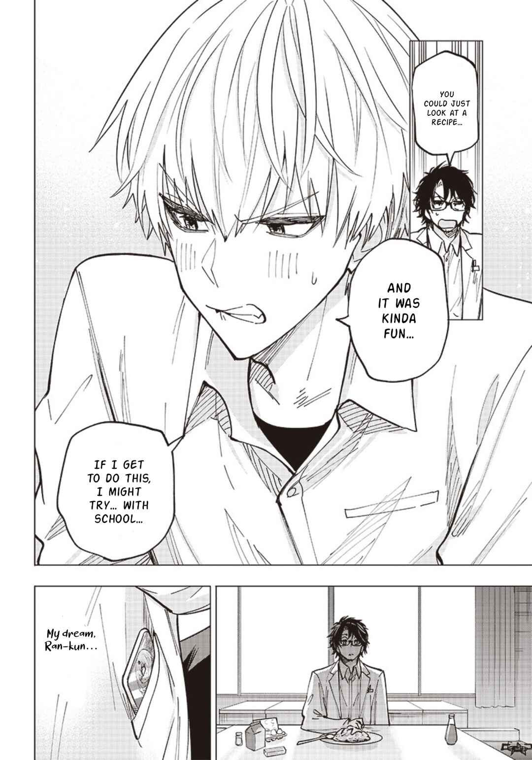 Yankee-kun to Kagaku Gohan Chapter 1 - Page 56
