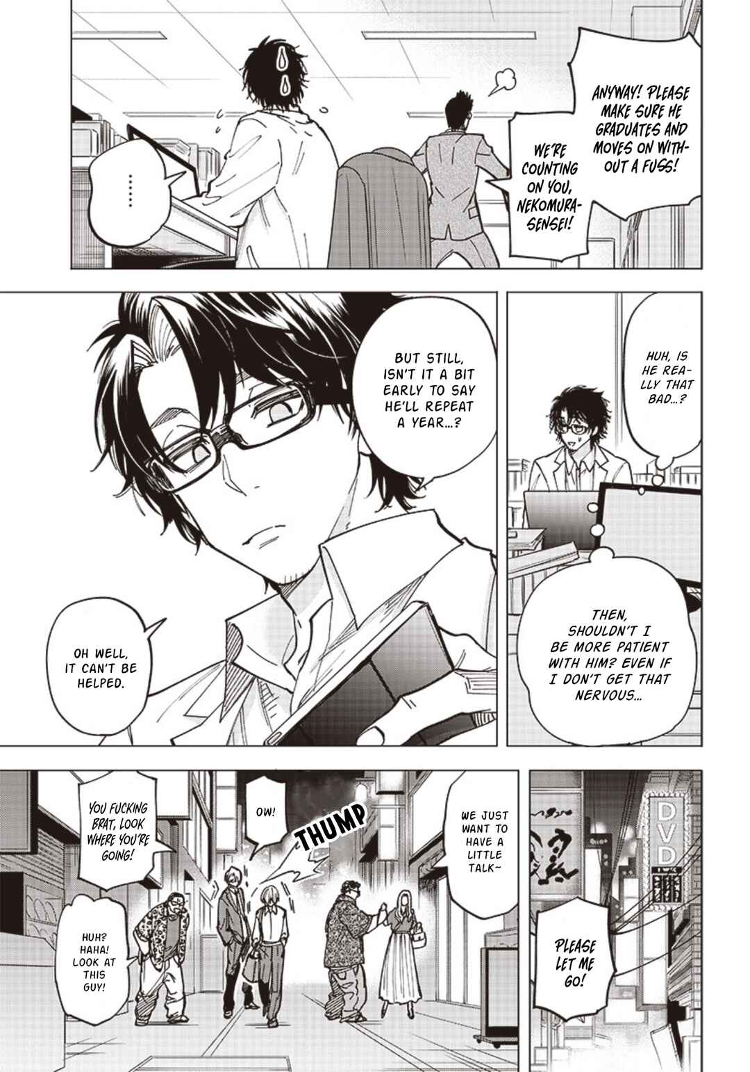 Yankee-kun to Kagaku Gohan Chapter 1 - Page 9