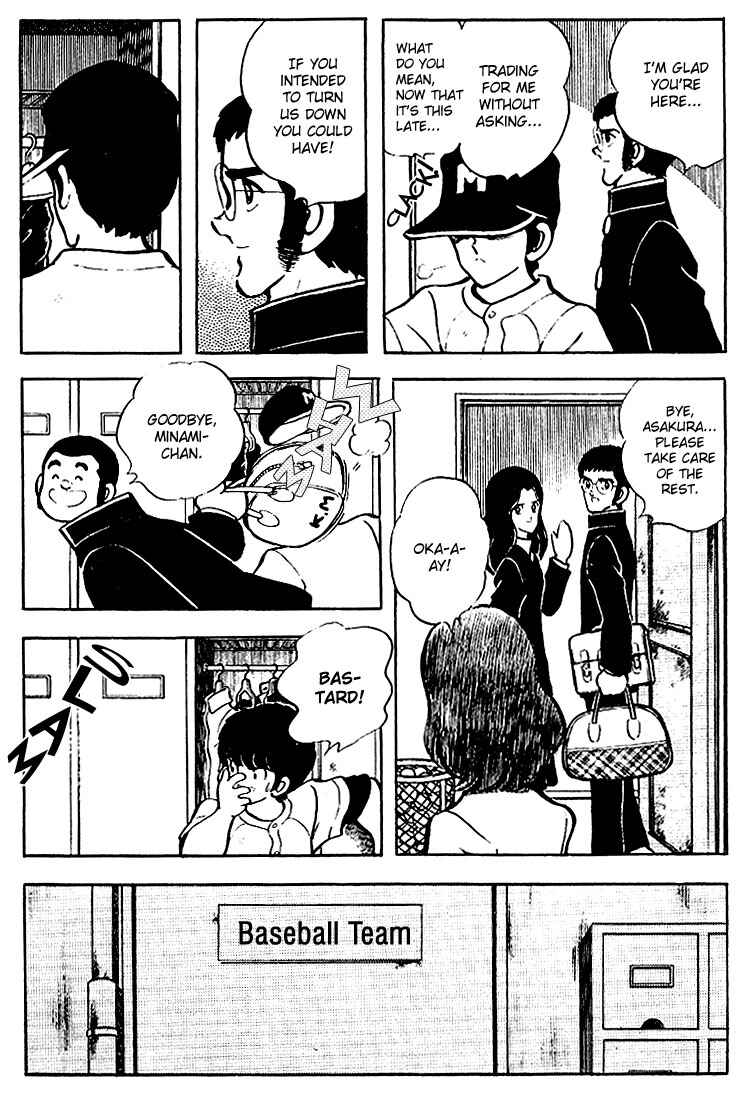 Touch Chapter 75 - Page 10