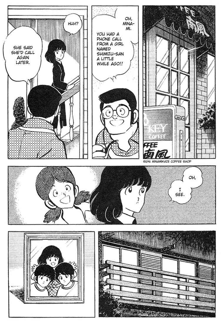 Touch Chapter 75 - Page 16