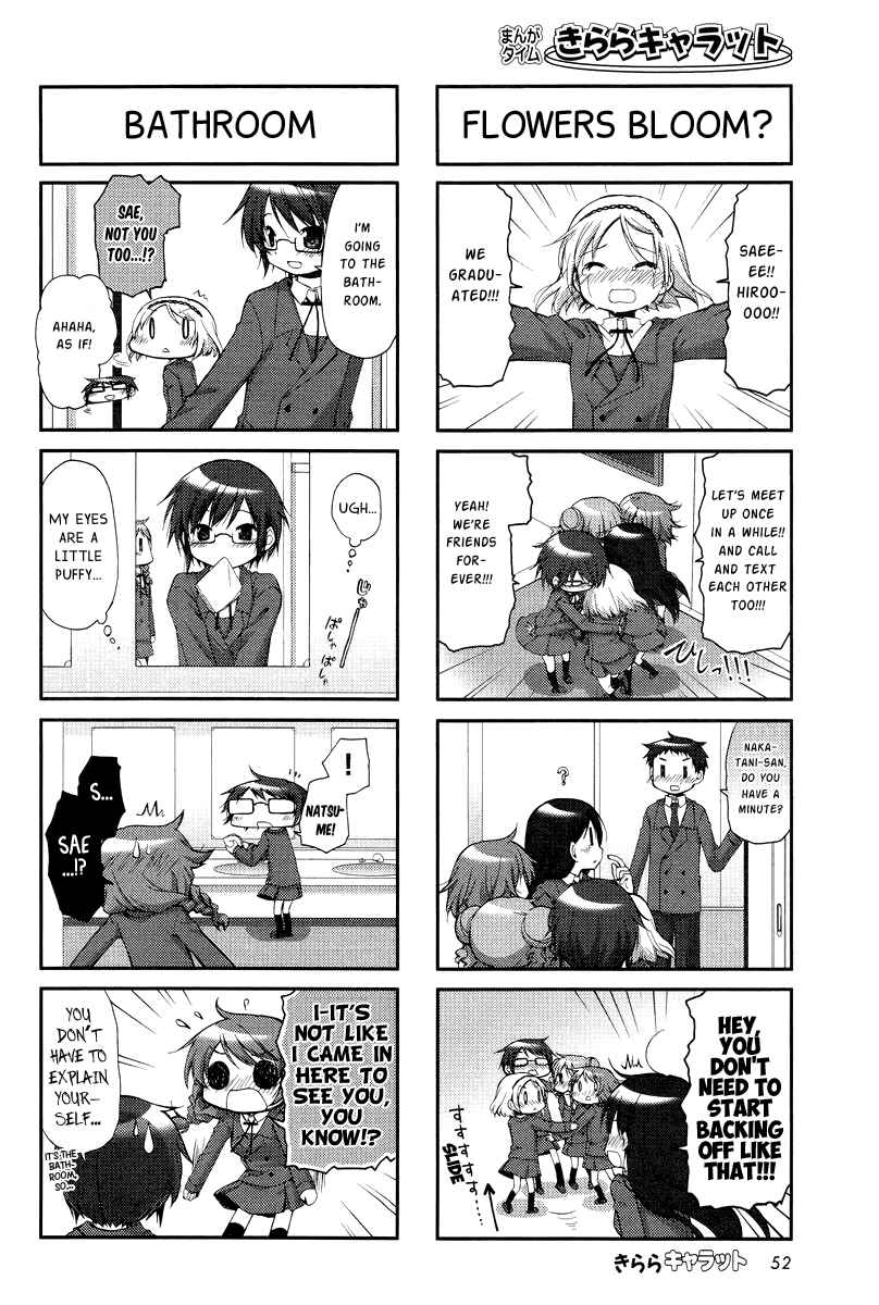 Hidamari Sketch Chapter 102 - Page 4