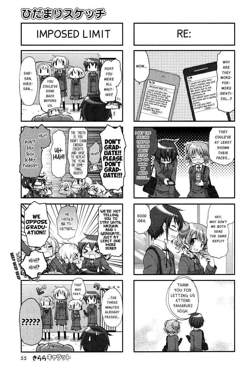 Hidamari Sketch Chapter 102 - Page 7