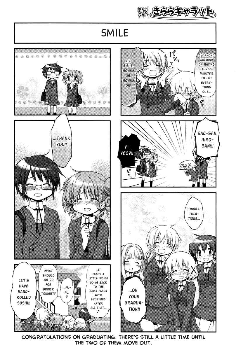 Hidamari Sketch Chapter 102 - Page 8
