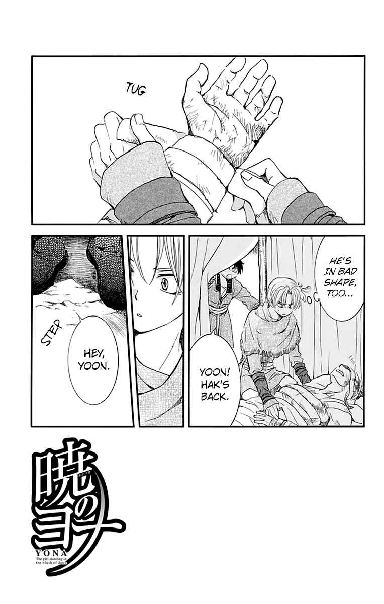 Akatsuki no Yona Chapter 214 - Page 1