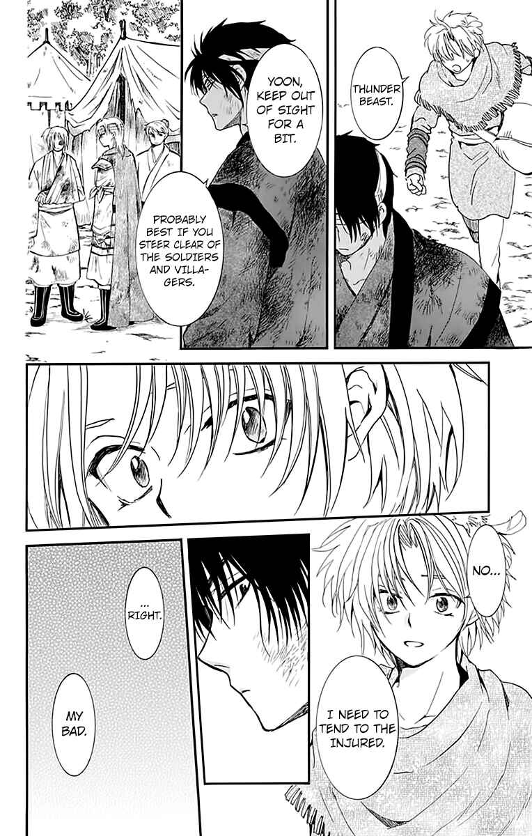 Akatsuki no Yona Chapter 214 - Page 10