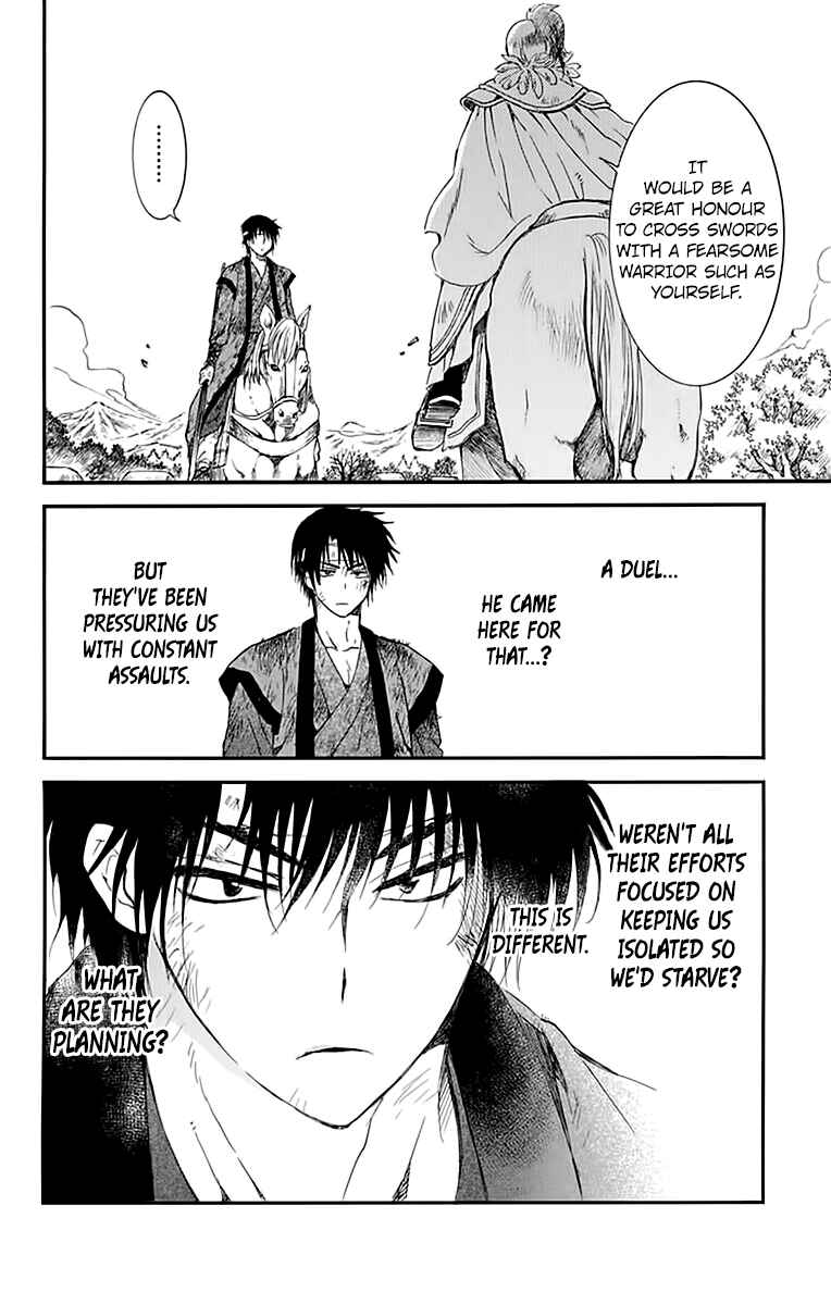 Akatsuki no Yona Chapter 214 - Page 14