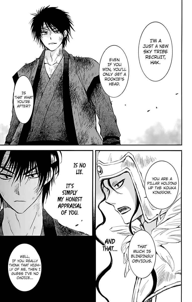 Akatsuki no Yona Chapter 214 - Page 17