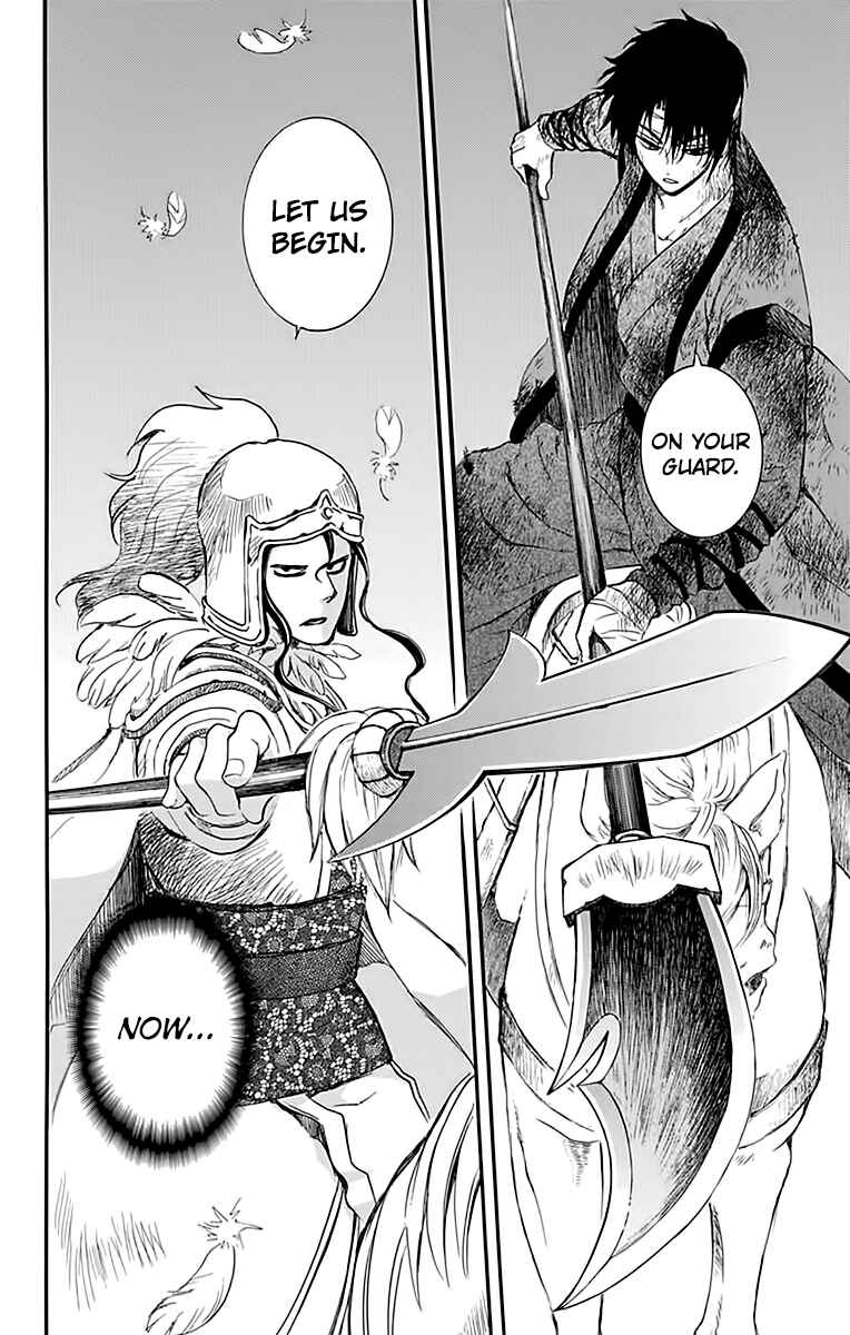 Akatsuki no Yona Chapter 214 - Page 18