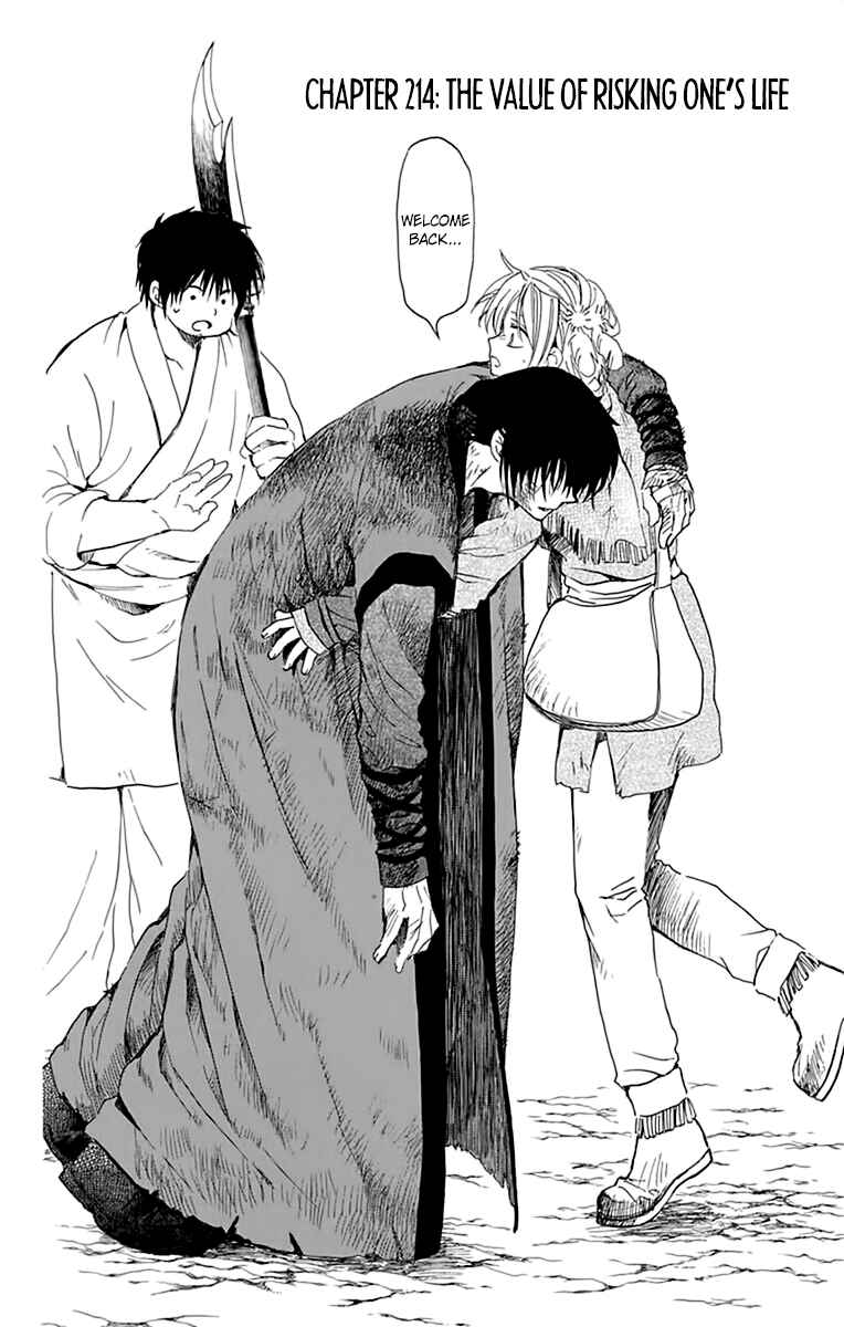 Akatsuki no Yona Chapter 214 - Page 2