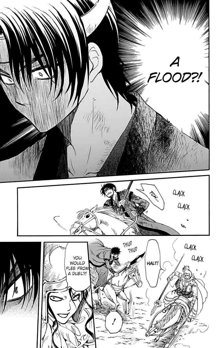 Akatsuki no Yona Chapter 214 - Page 25