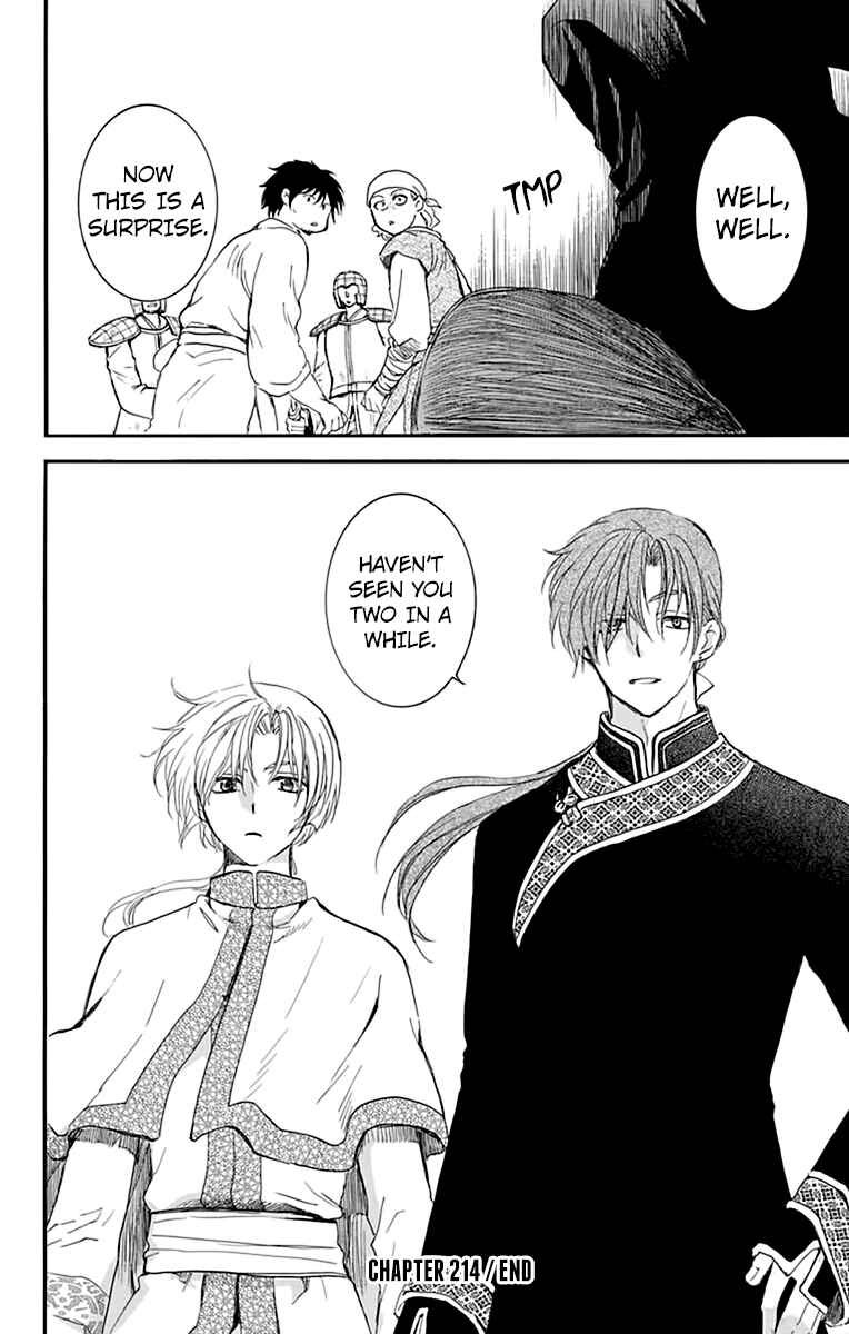 Akatsuki no Yona Chapter 214 - Page 30