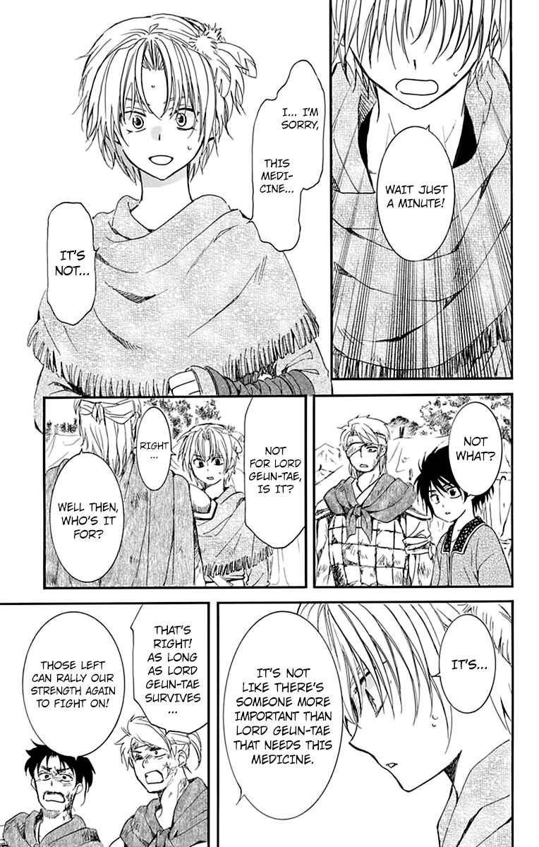 Akatsuki no Yona Chapter 214 - Page 5