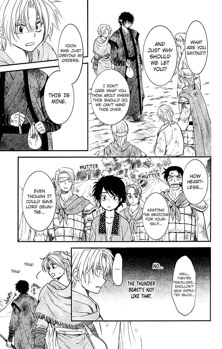 Akatsuki no Yona Chapter 214 - Page 9