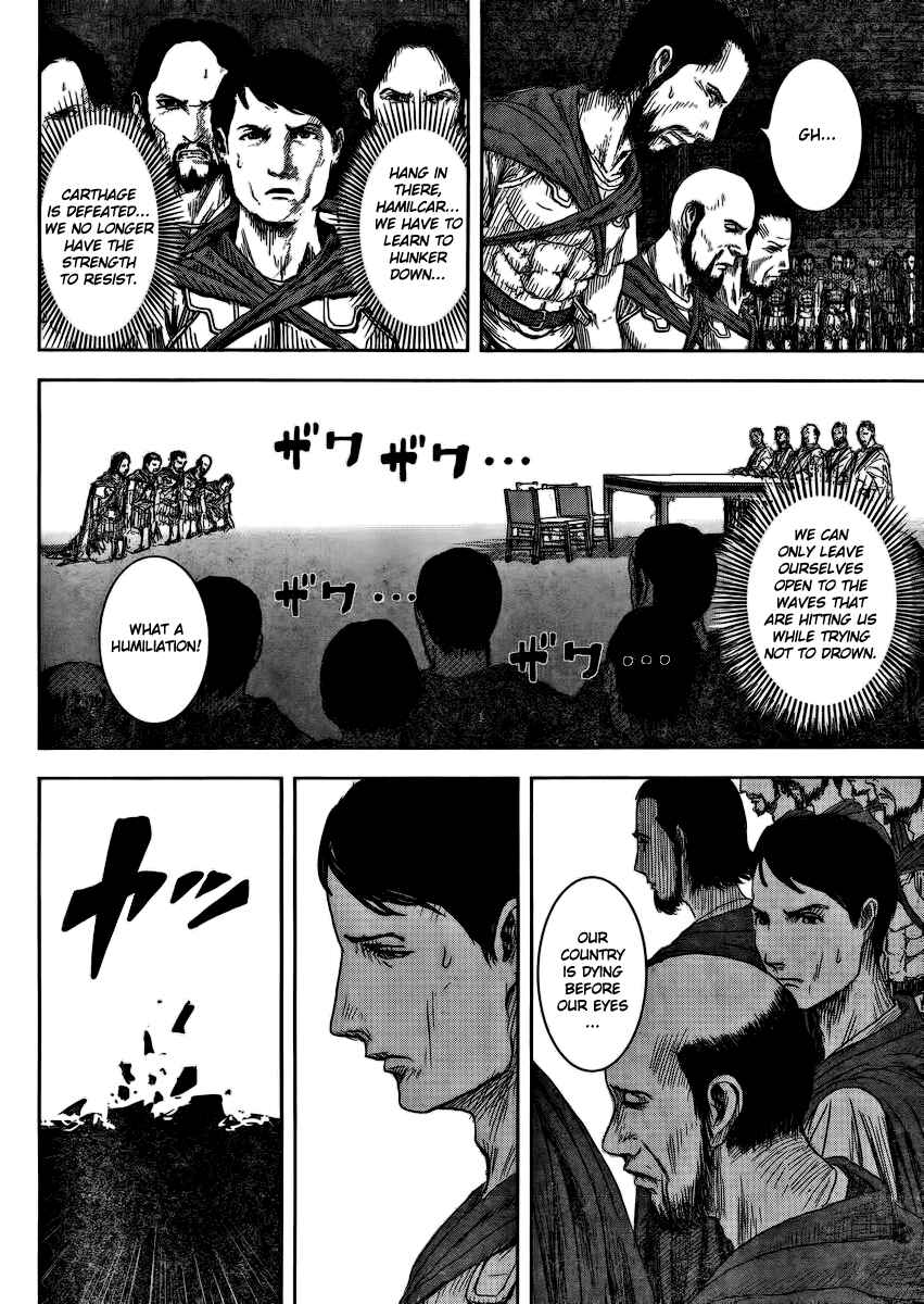 Ad Astra - Scipio and Hannibal Chapter 1 - Page 31