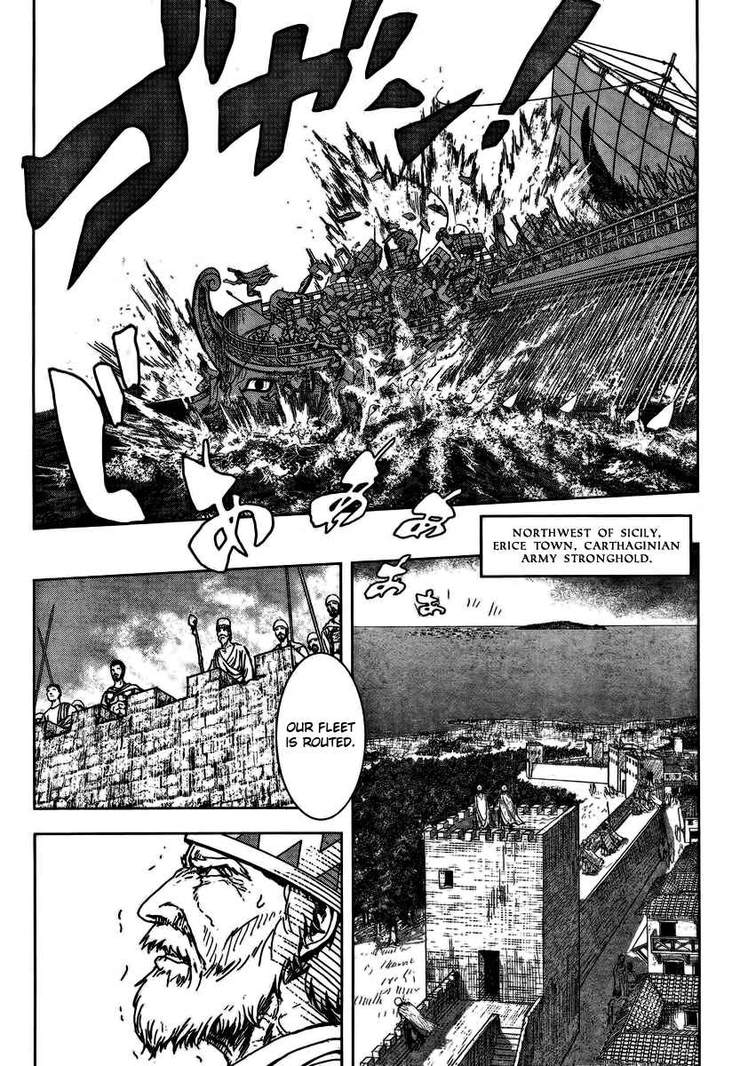Ad Astra - Scipio and Hannibal Chapter 1 - Page 6