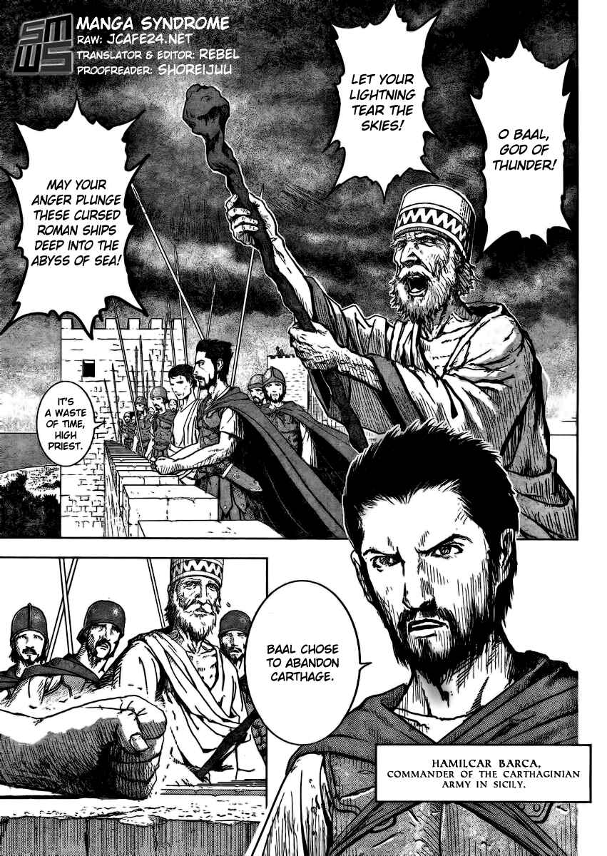 Ad Astra - Scipio and Hannibal Chapter 1 - Page 7