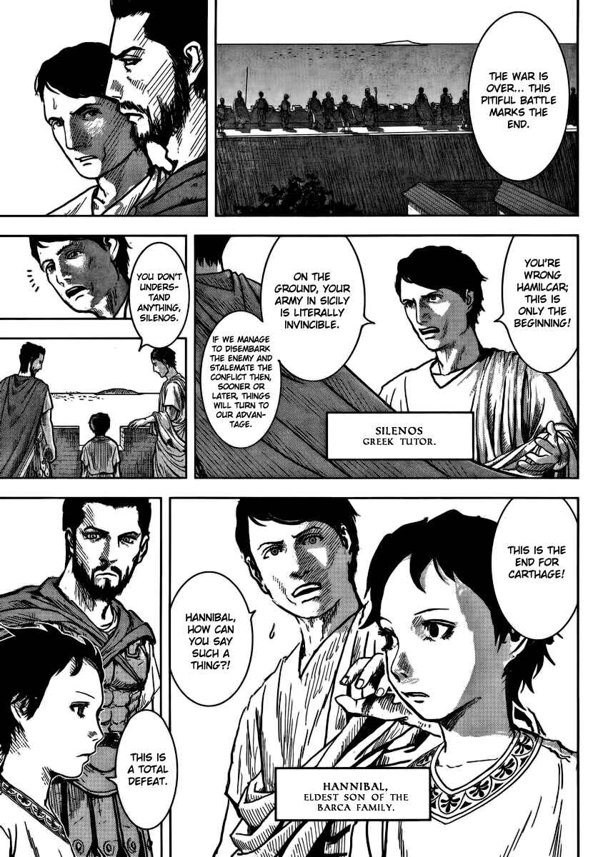 Ad Astra - Scipio and Hannibal Chapter 1 - Page 9