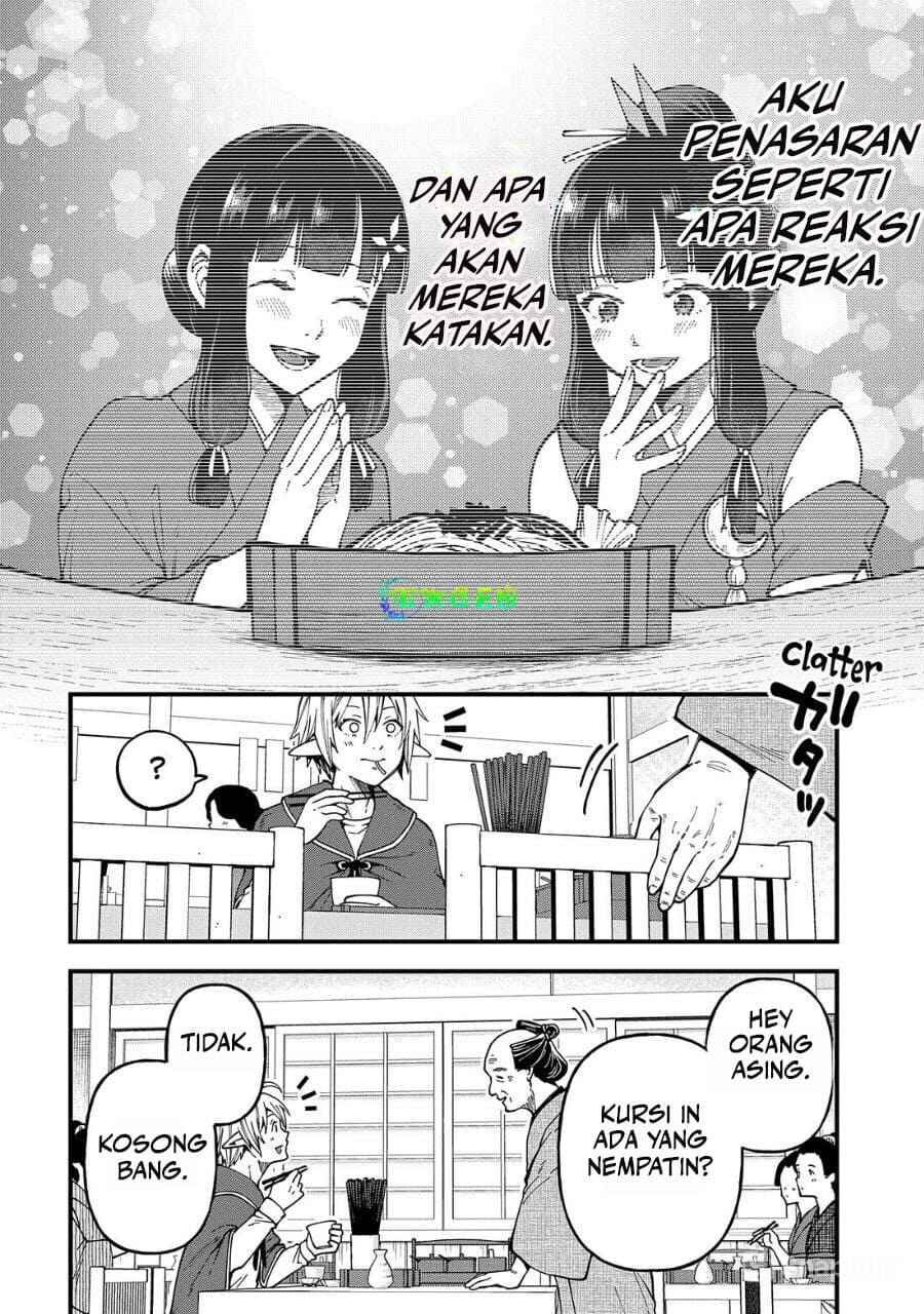 Tensei Shite High Elf ni Narimashitaga, Slow Life wa 120-nen de Akimashita - Highelf with a Long Life Chapter 31 - Page 13