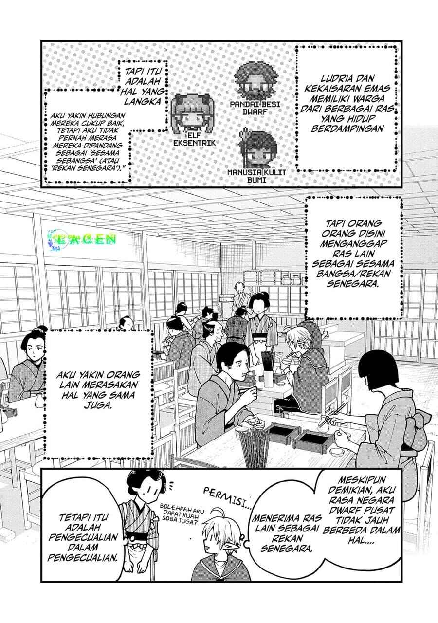 Tensei Shite High Elf ni Narimashitaga, Slow Life wa 120-nen de Akimashita - Highelf with a Long Life Chapter 31 - Page 17
