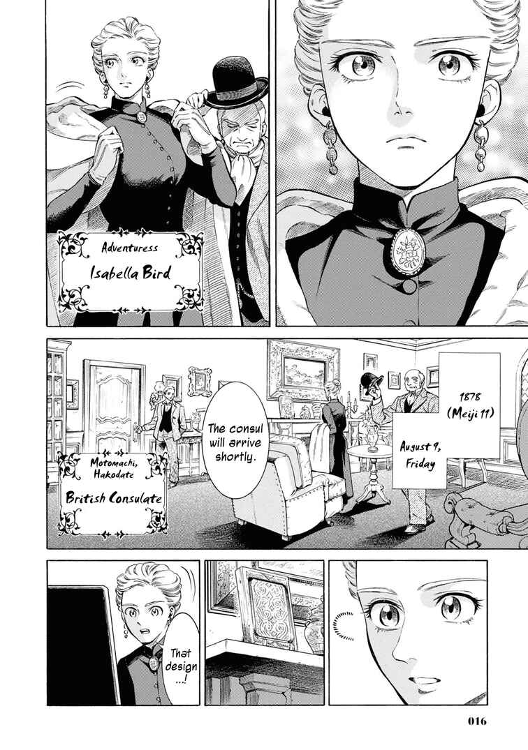 Fushigi no Kuni no Bird Chapter 46 - Page 14