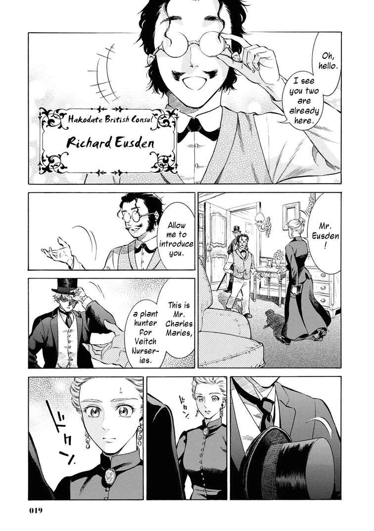 Fushigi no Kuni no Bird Chapter 46 - Page 17
