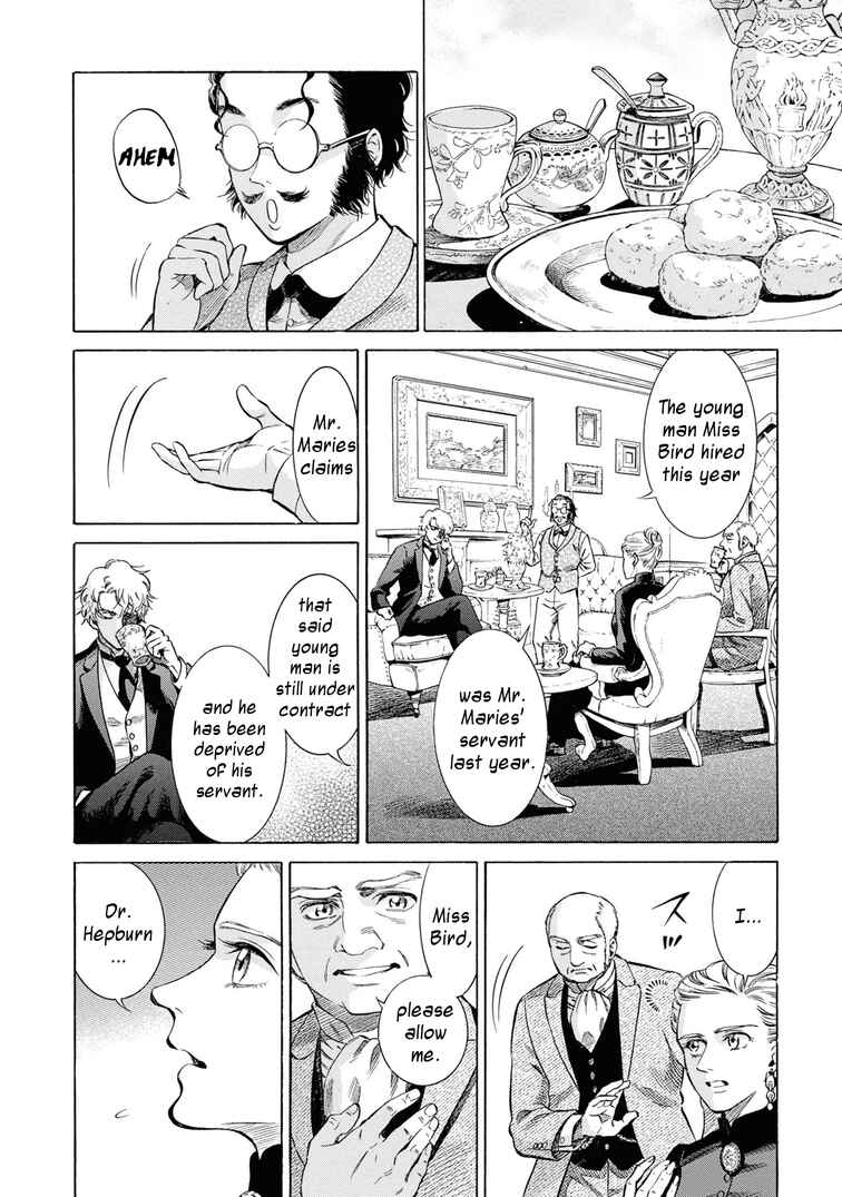 Fushigi no Kuni no Bird Chapter 46 - Page 24