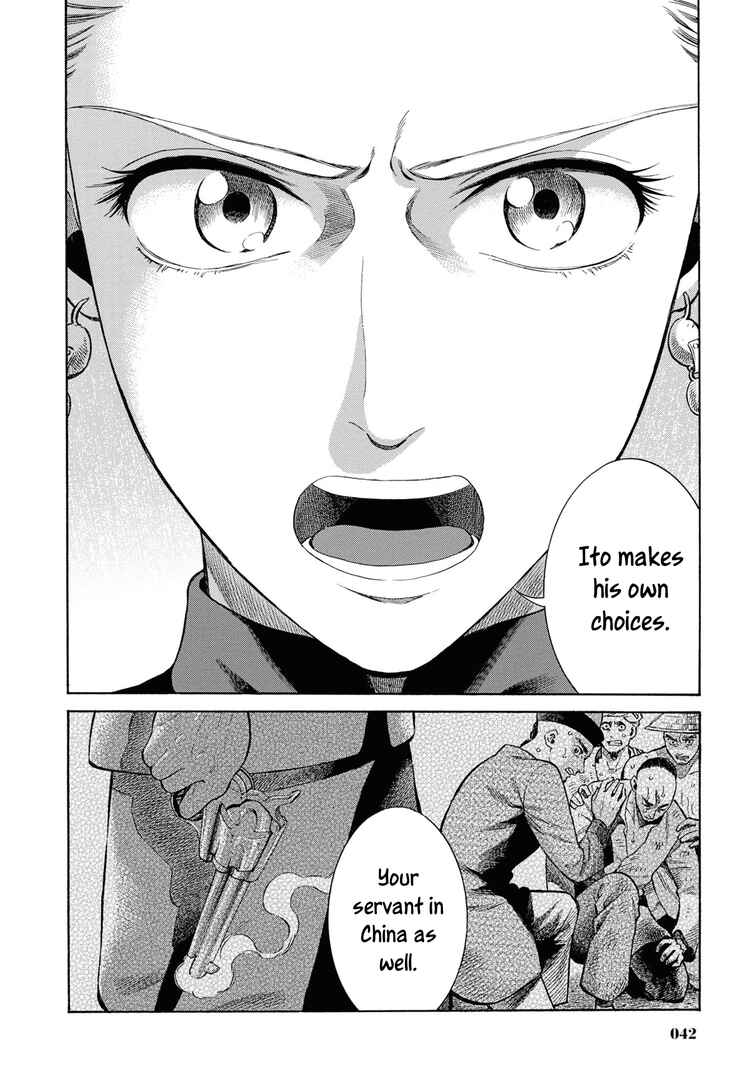 Fushigi no Kuni no Bird Chapter 46 - Page 40