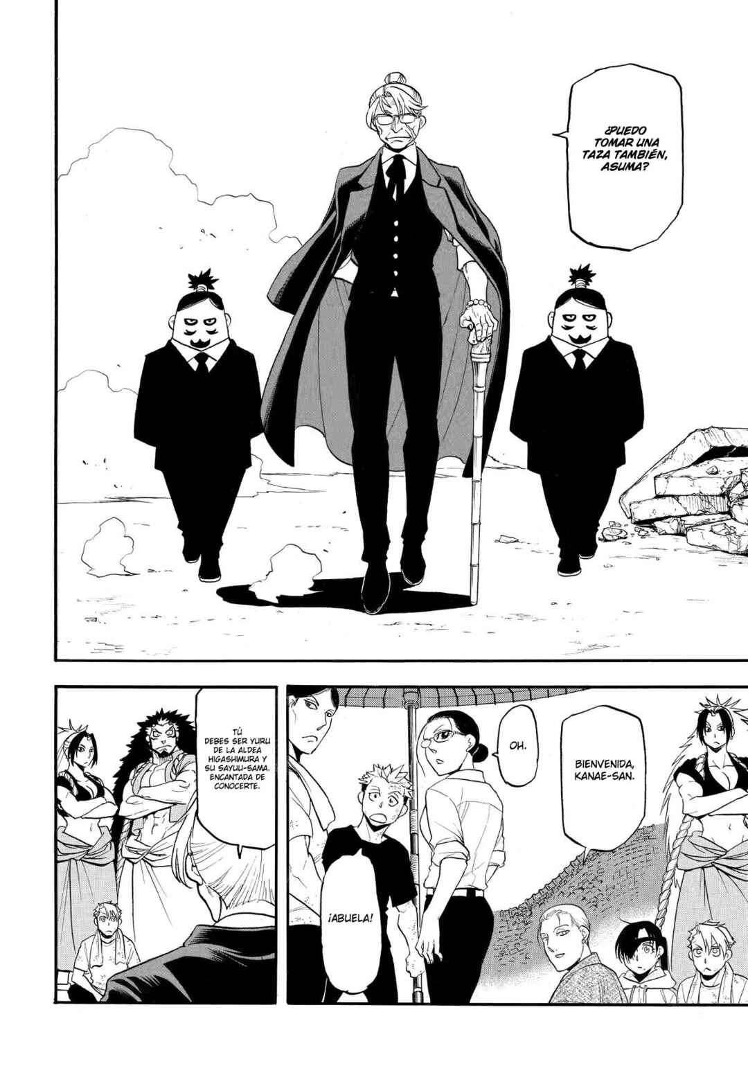 Yomi no Tsugai Chapter 50 - Page 12