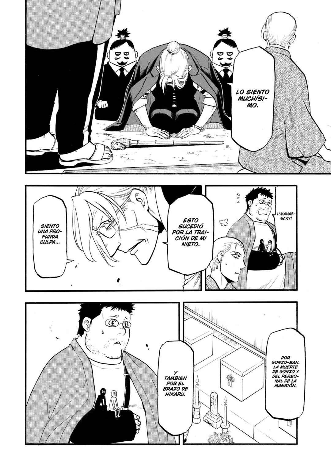 Yomi no Tsugai Chapter 50 - Page 14