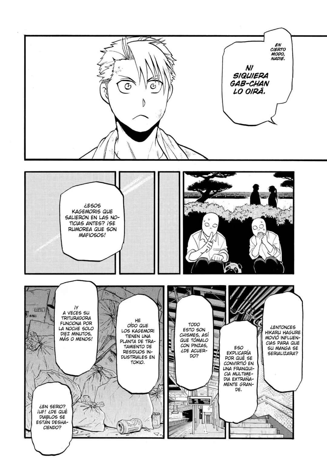 Yomi no Tsugai Chapter 50 - Page 22