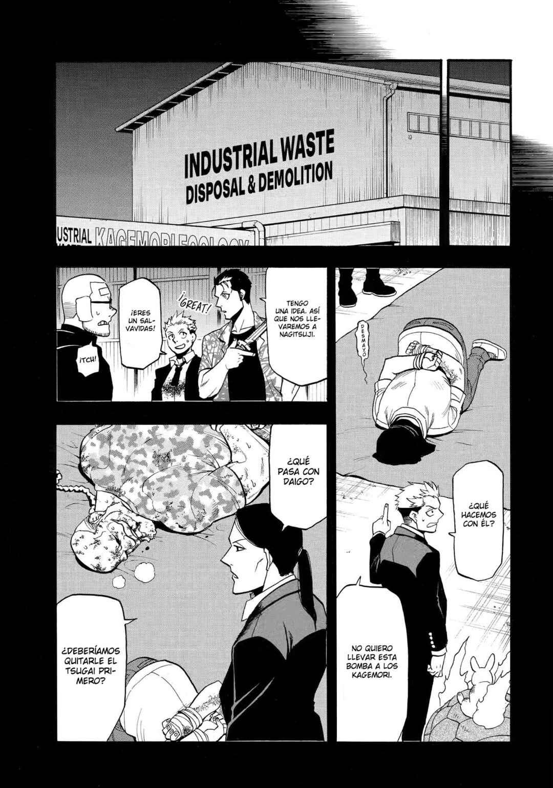 Yomi no Tsugai Chapter 50 - Page 23