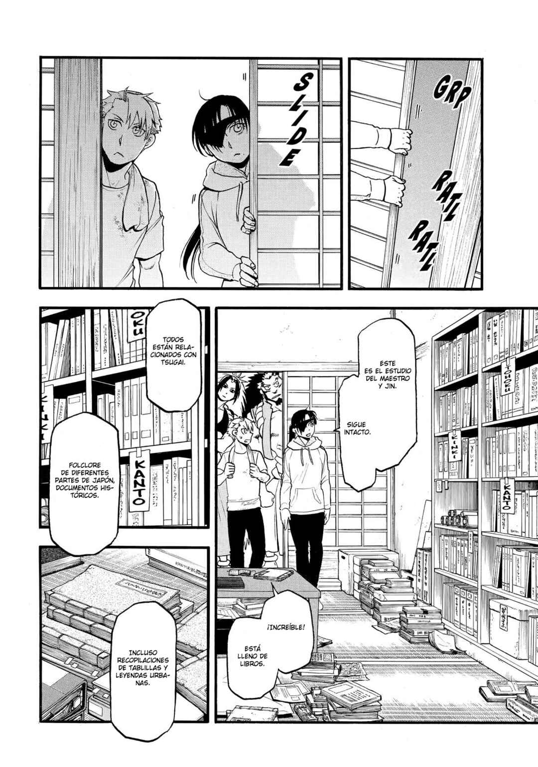 Yomi no Tsugai Chapter 50 - Page 5