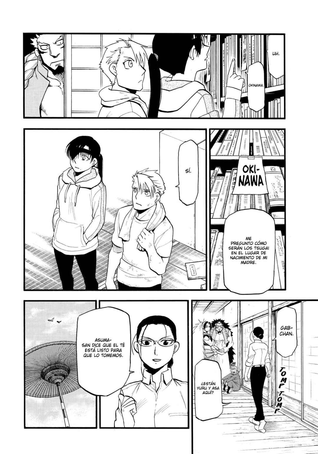 Yomi no Tsugai Chapter 50 - Page 7
