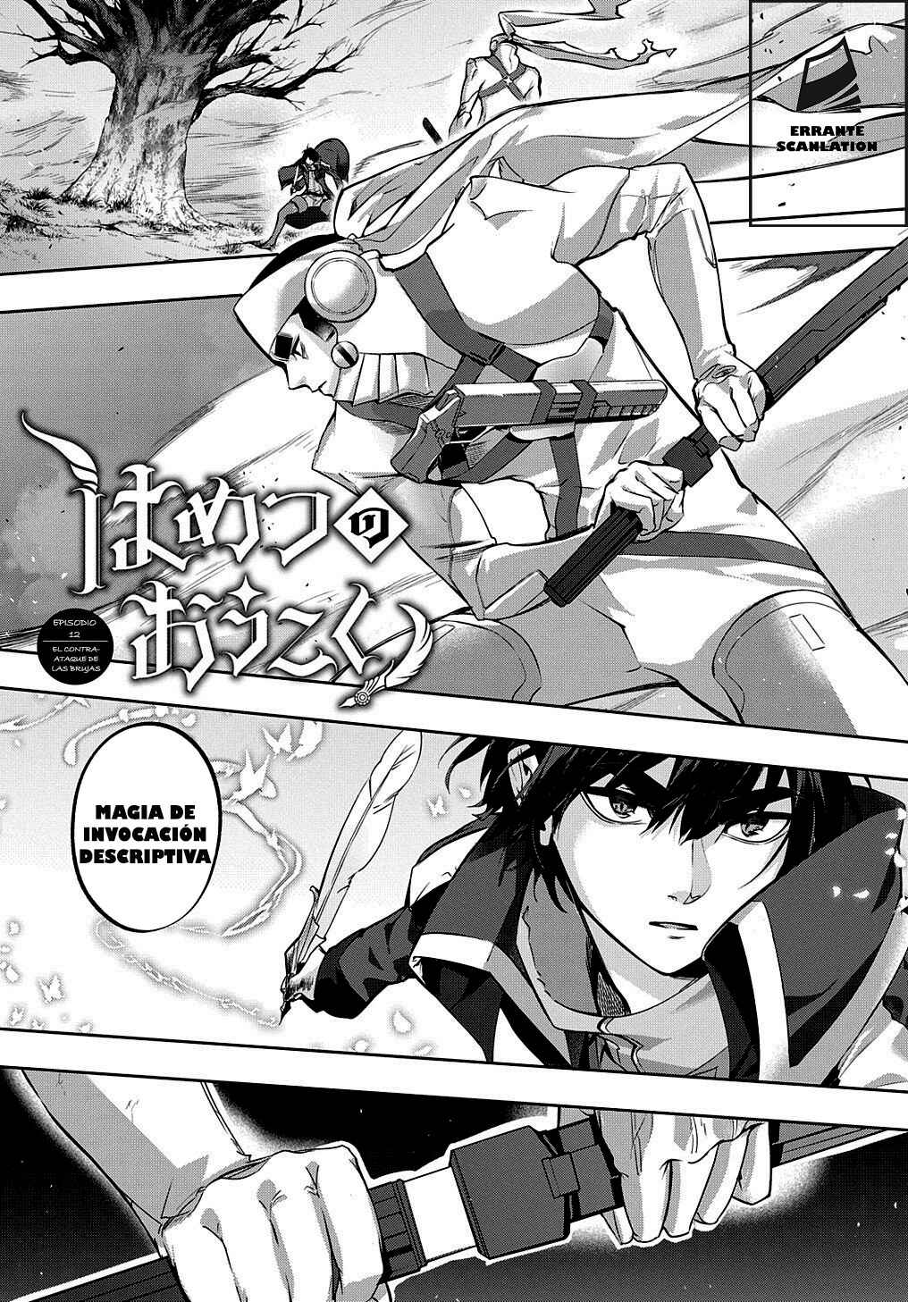 Hametsu no Oukoku Chapter 12 - Page 1
