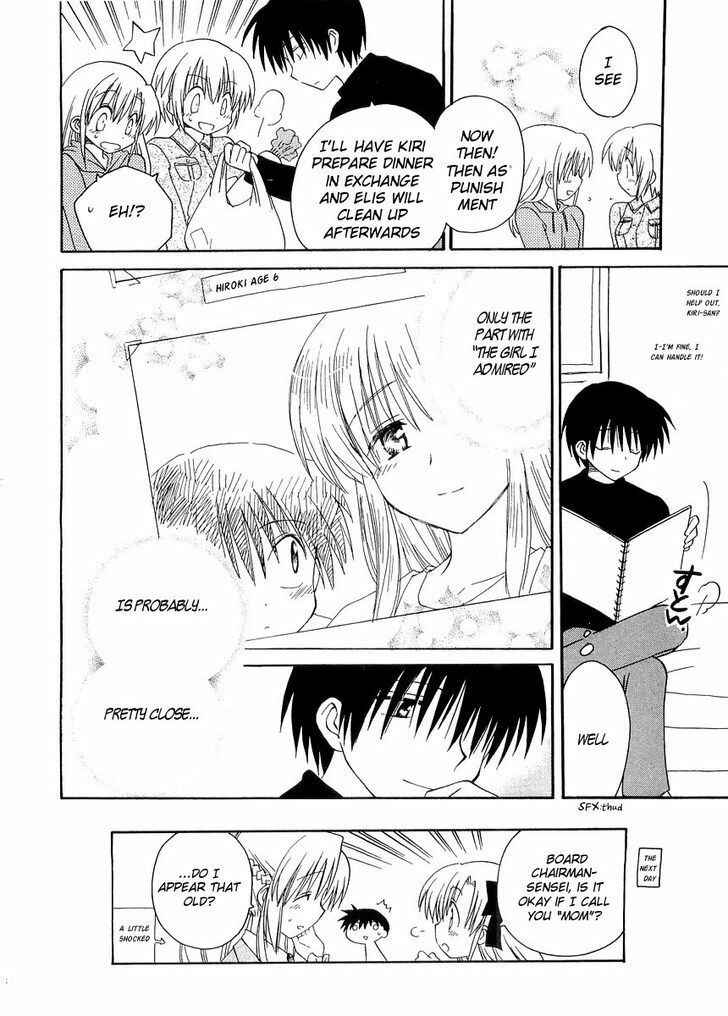 Canvas 2 ~Rainbow colored sketch~ Chapter 22 - Page 16